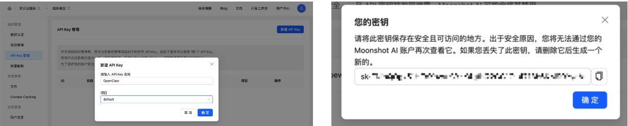 开源 AI 助手 OpenClaw 安装指南，官方推荐部署大模型 Kimi 5 分钟搞定！