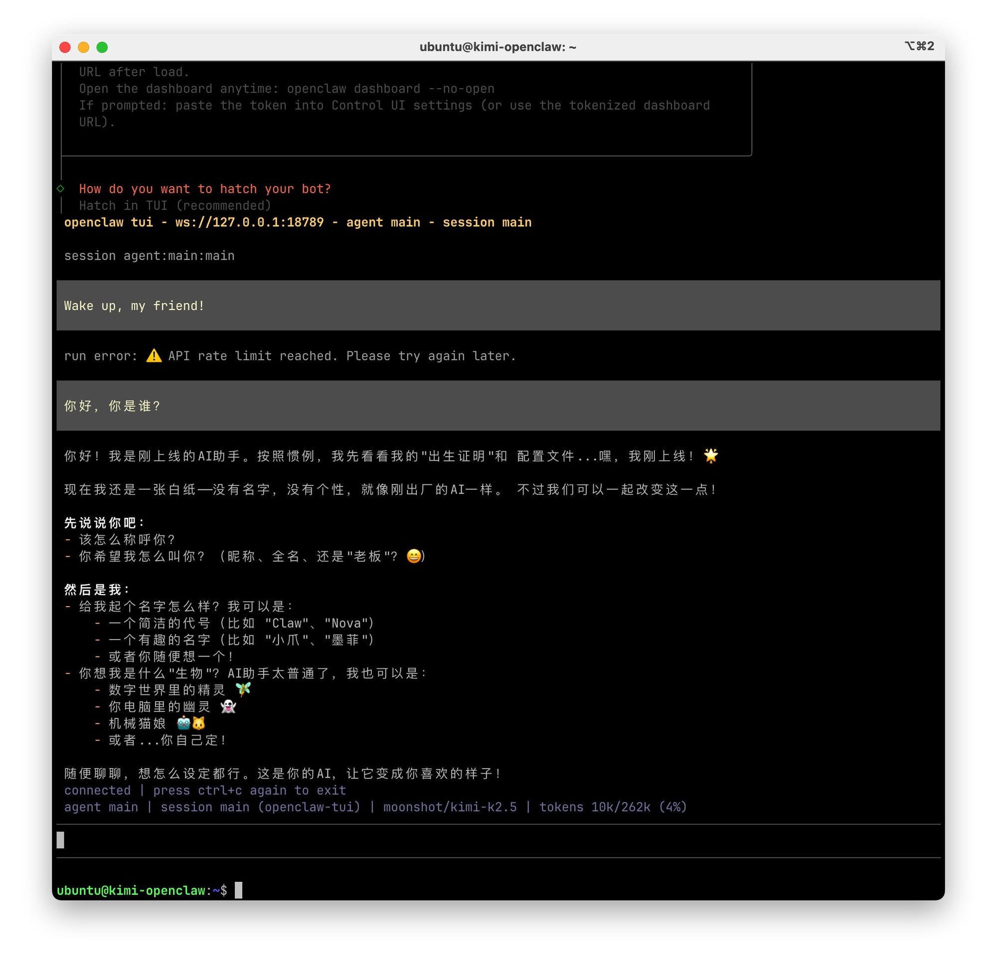 开源 AI 助手 OpenClaw 安装指南，官方推荐部署大模型 Kimi 5 分钟搞定！