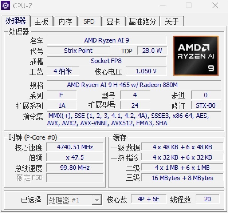 ����AI 9 H 465�ײ�!�������黪˶a��14 Air 2026