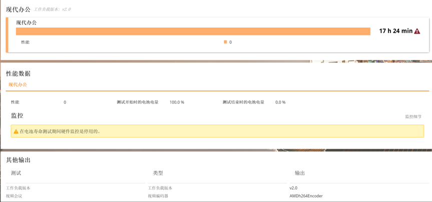 ����AI 9 H 465�ײ�!�������黪˶a��14 Air 2026