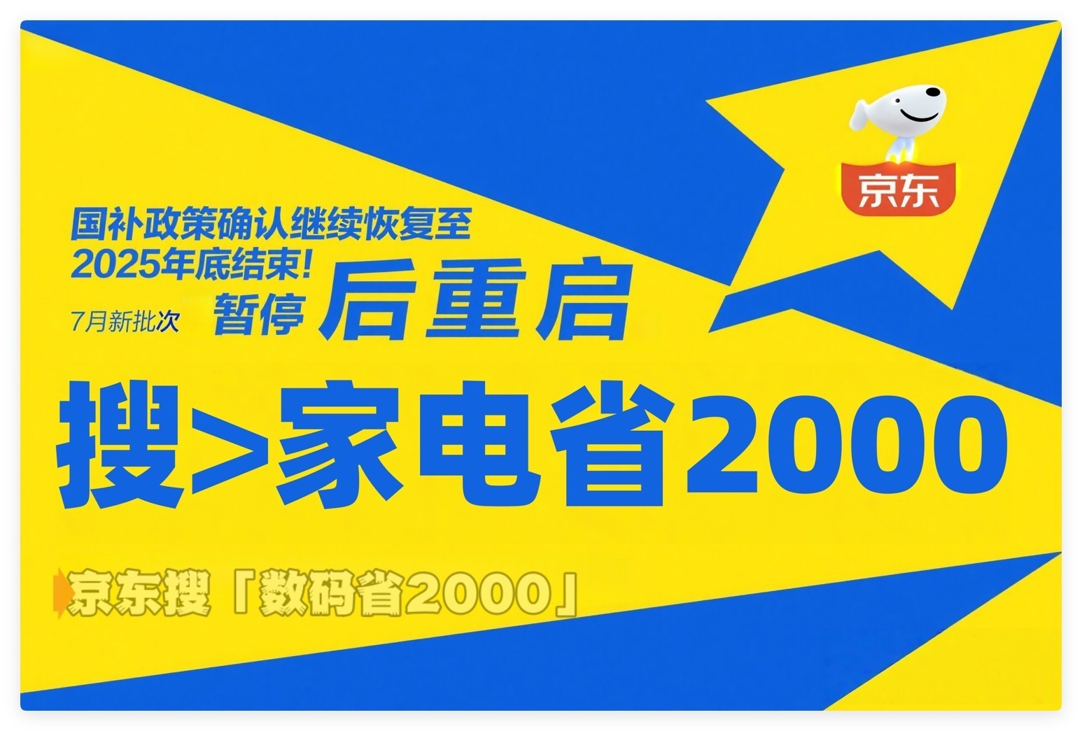 ͨ棺ڶ׶μʵʩȷ7Ѯ1231սֹ