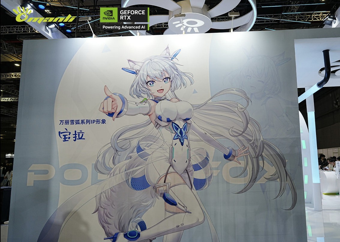 սBilibili World 2025ԪԾǨϷҿȳ