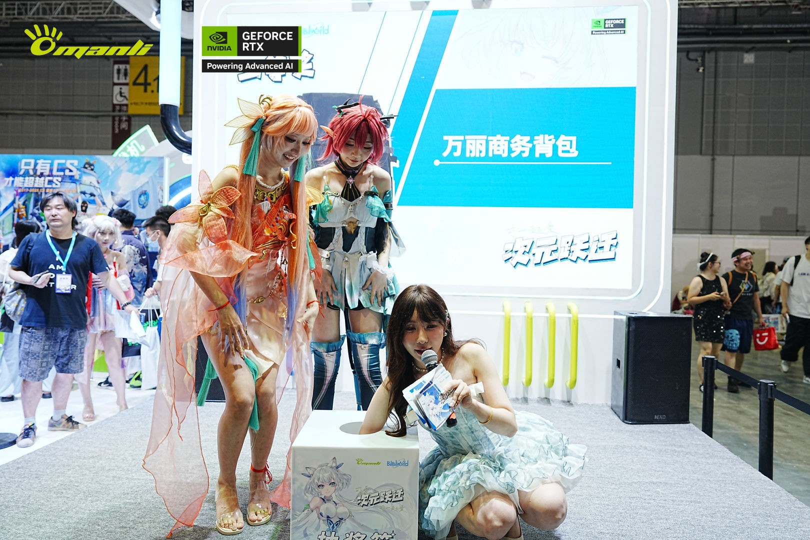 սBilibili World 2025ԪԾǨϷҿȳ