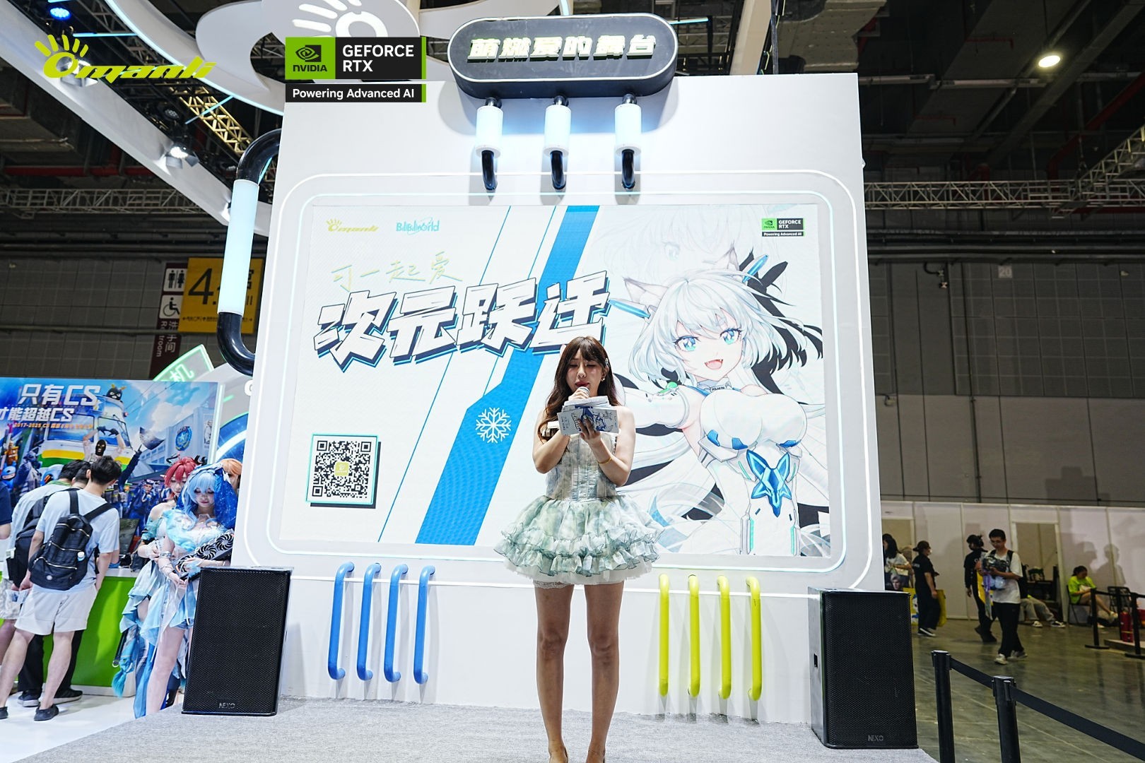 սBilibili World 2025ԪԾǨϷҿȳ