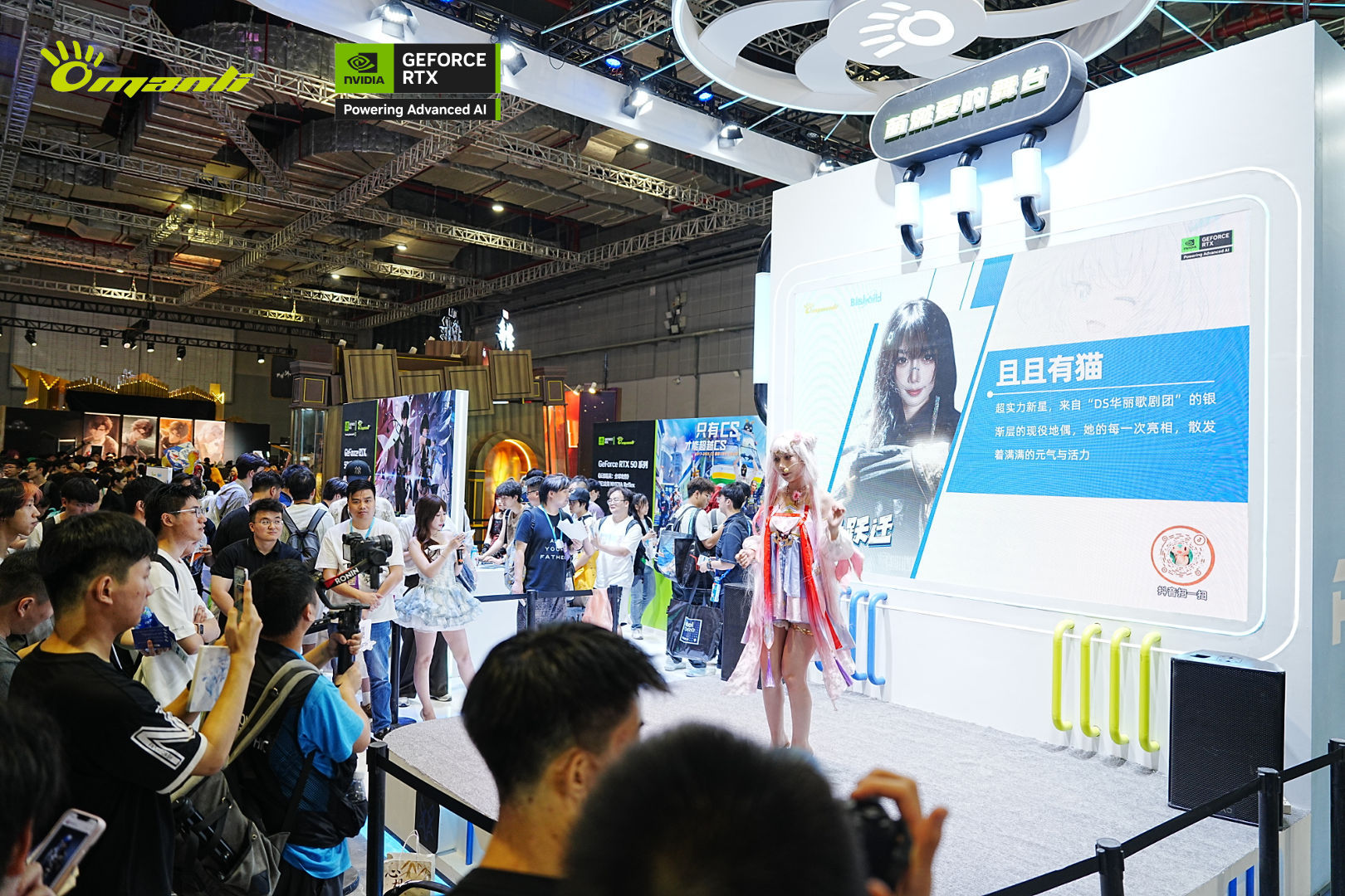 սBilibili World 2025ԪԾǨϷҿȳ