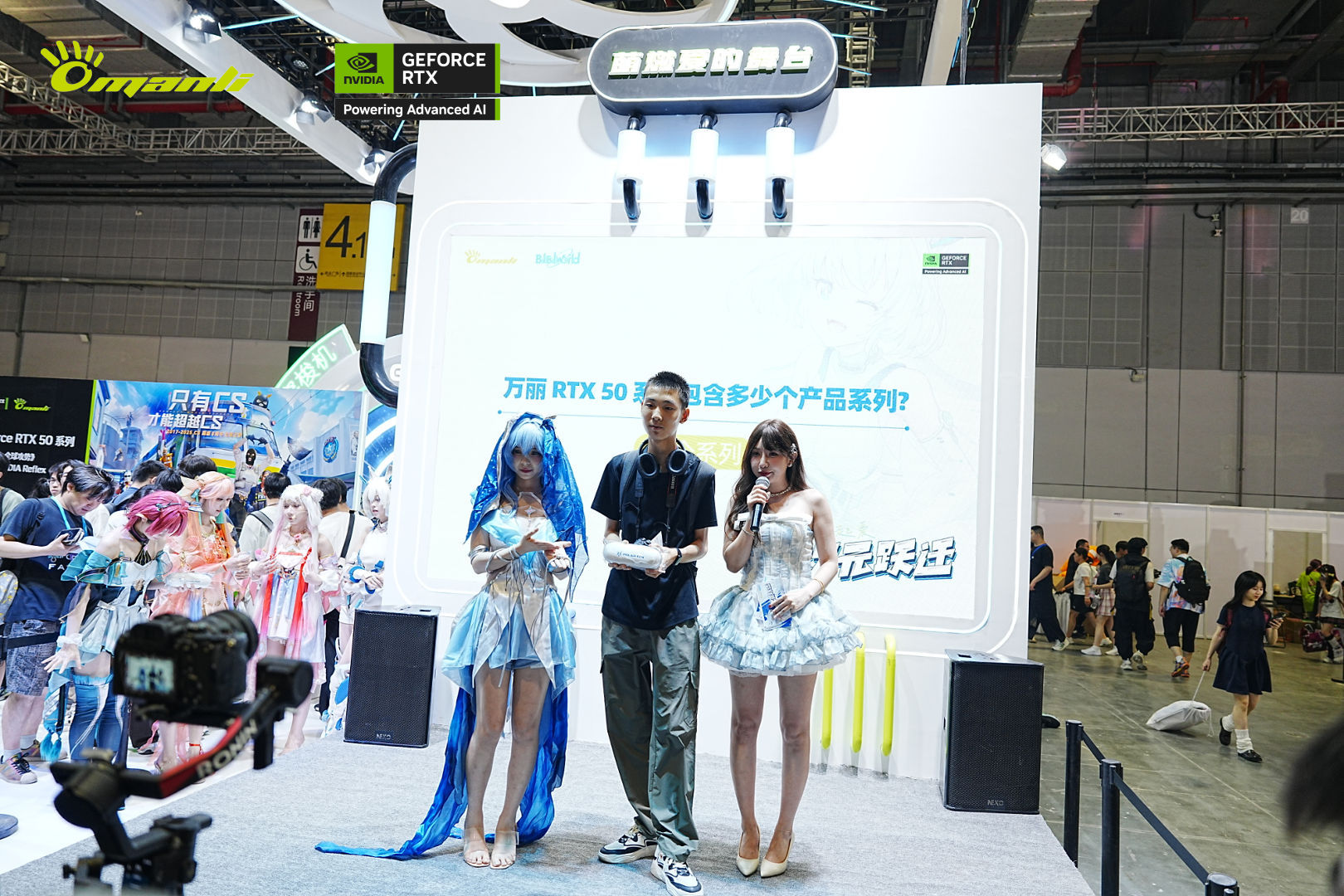 սBilibili World 2025ԪԾǨϷҿȳ