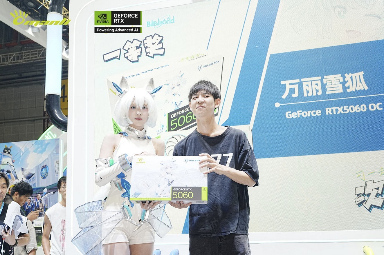 սBilibili World 2025ԪԾǨϷҿȳ