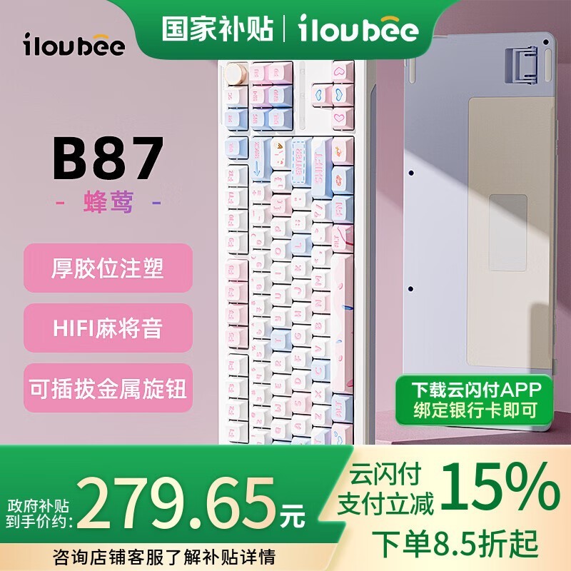 ¬B87еʱػ