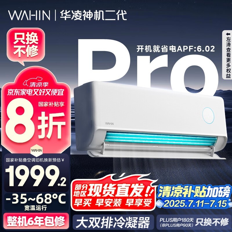  KFR-35GW/N8HE1Pro