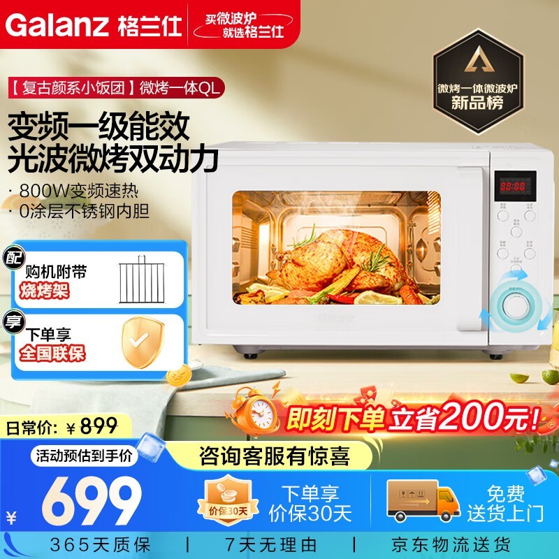 ΢һ20Lʱػ475Ԫ