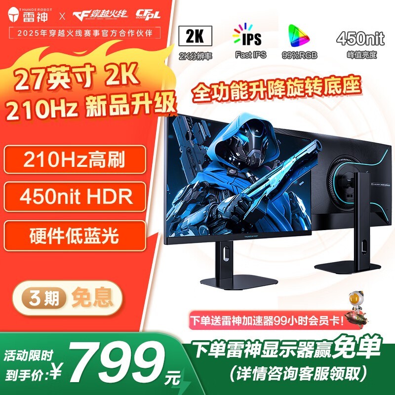 ZQ27F210L 27Ӣʾ675Ԫ