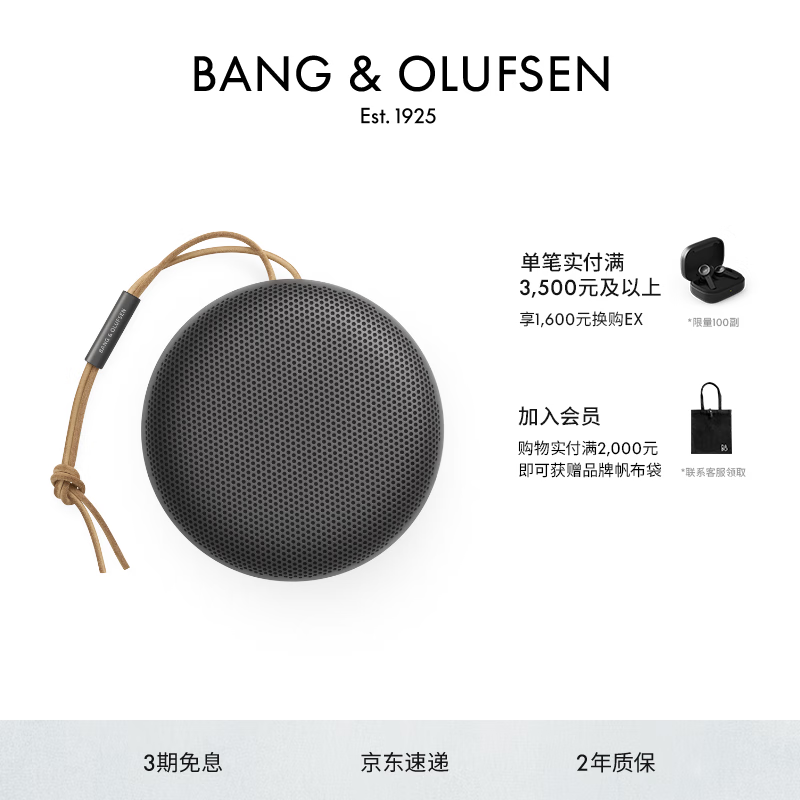 B&O A1 