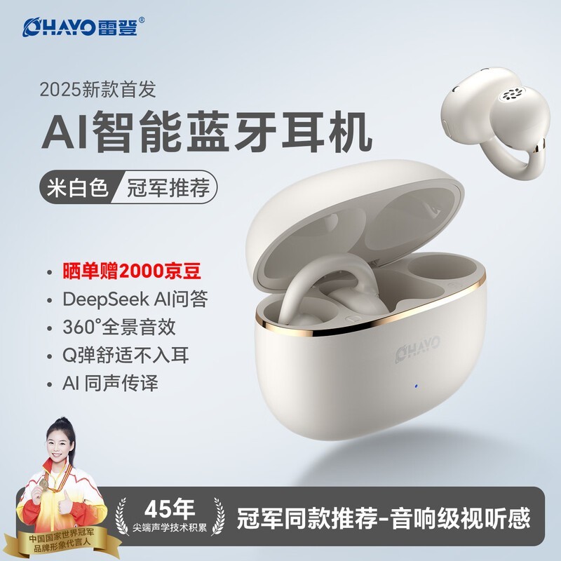 ׵OHAYO a7 AIŻݼ208Ԫ