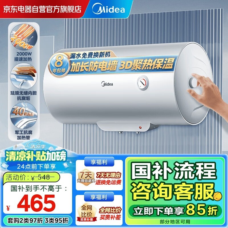 50ˮF50-20F1ʱػ464Ԫ