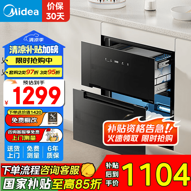 110HQ1Żݺ1098Ԫ