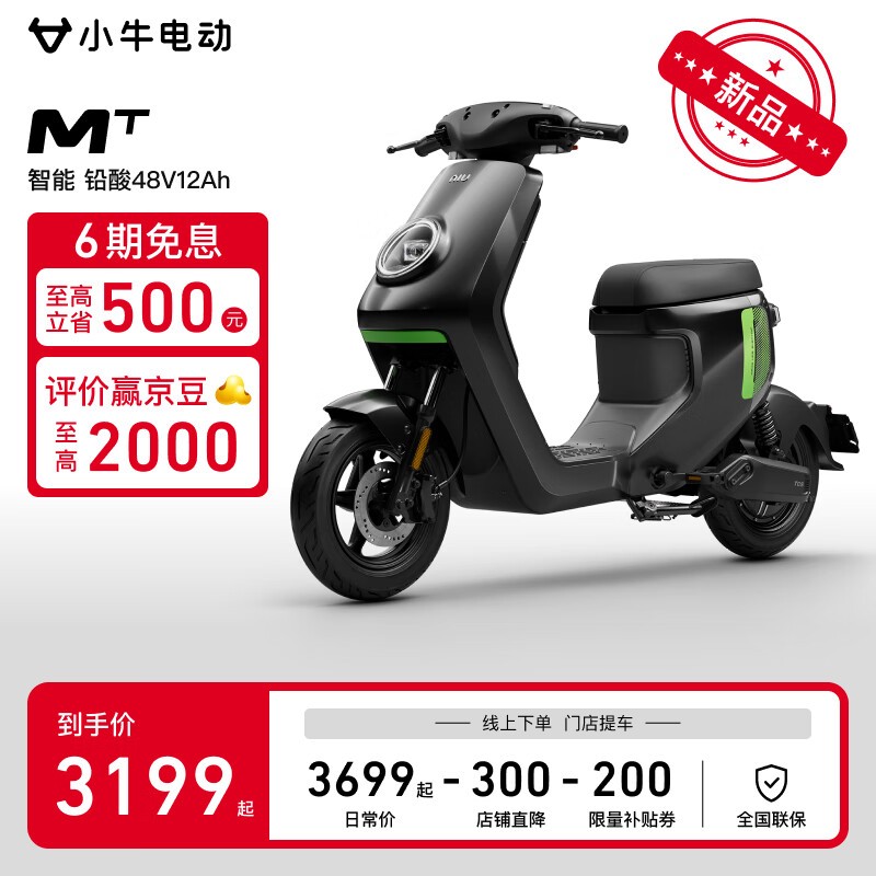 Сţ綯MT Play¹綯ʱػ