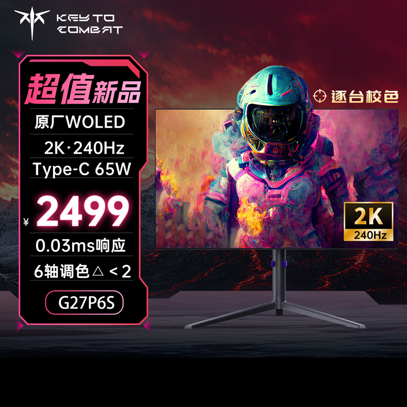 KTC G27P6s 羺ʾʱػ
