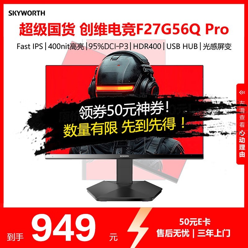 ά27Ӣ羺ʾF27G56Q Proʱػ