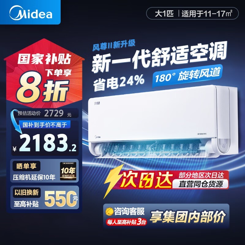 ķյKFR-26GW/N8MXC1ʱػ1594Ԫ
