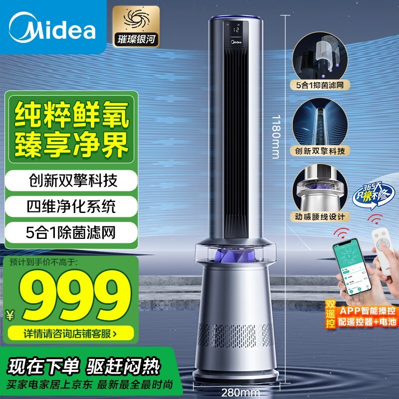 ҶFZD10UJRּ1799ԪŻݺ800Ԫ