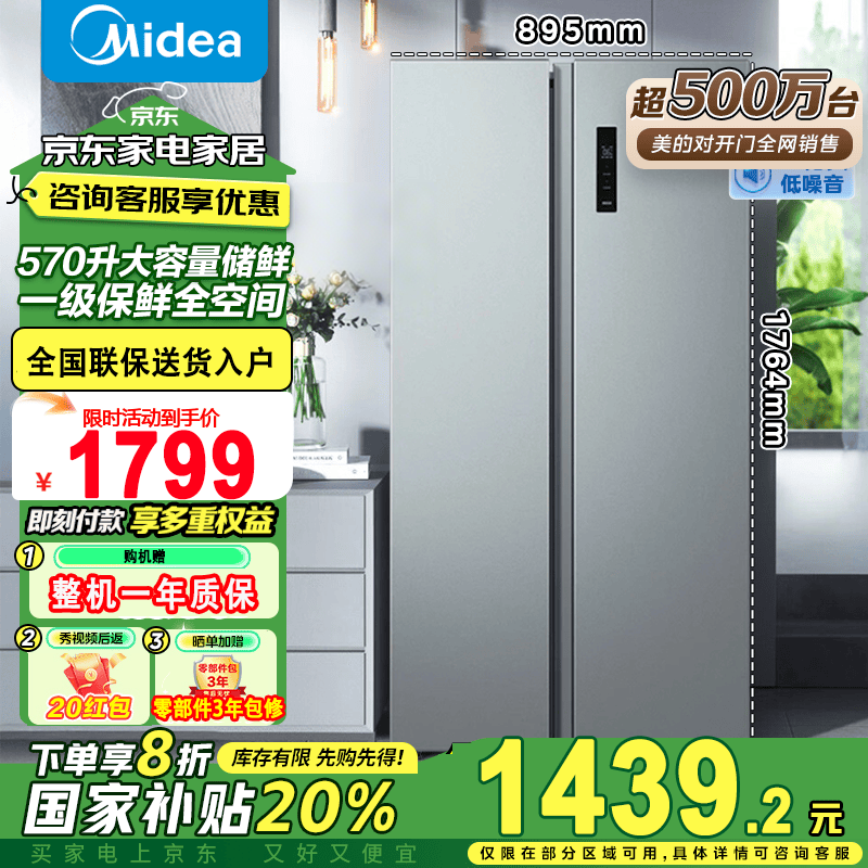 BCD - 570WKPM(E)侩Żݼ1519Ԫ
