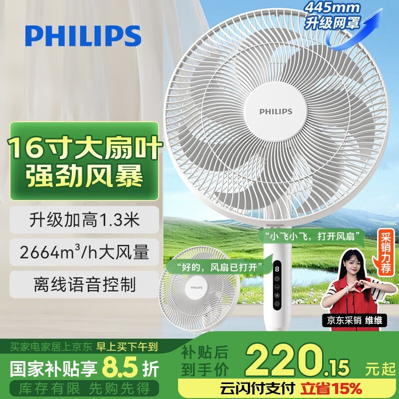 ������ACR2162SFV����Ⱦ����Żݼ�208Ԫ