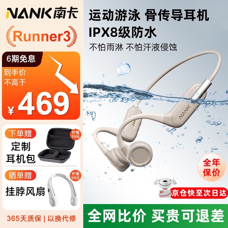 ϿRunner 3Ǵʱػ305Ԫ
