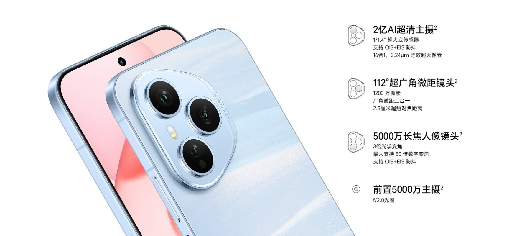 2�ڳ���д�����񾿾��ж�ǿ����ҫ400 ProӰ���������