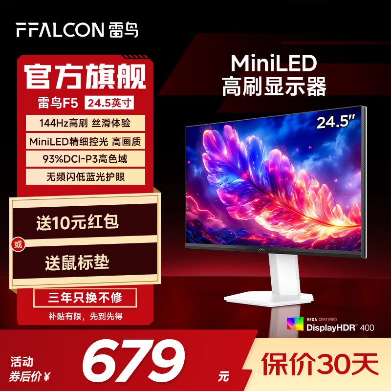 F5羺ʾʱŻݽ549Ԫ