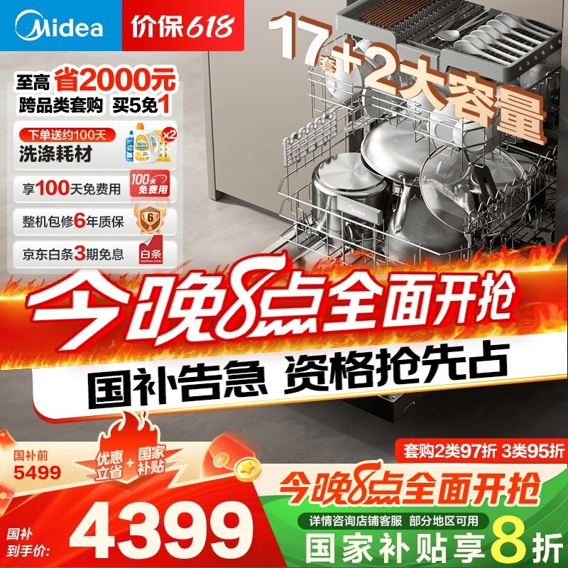  GX1000Max-D Ƕʽϴ 17״ܾ