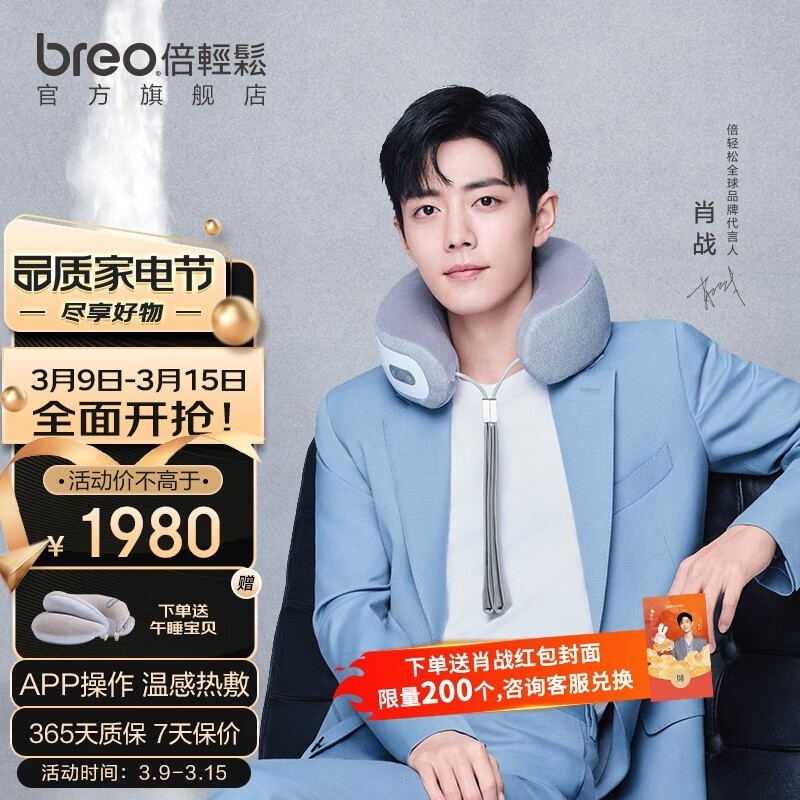  ׵ĦiNeck3 ProʱŻ1496Ԫ