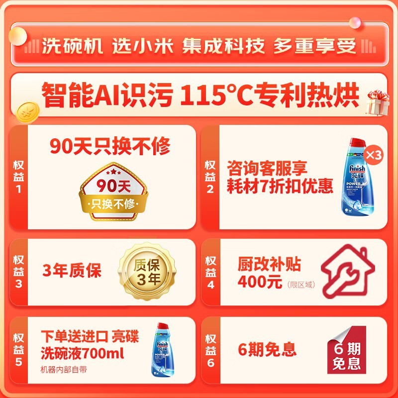 ׼MIJIA P2ϵ16ϴŻݼ4399Ԫ