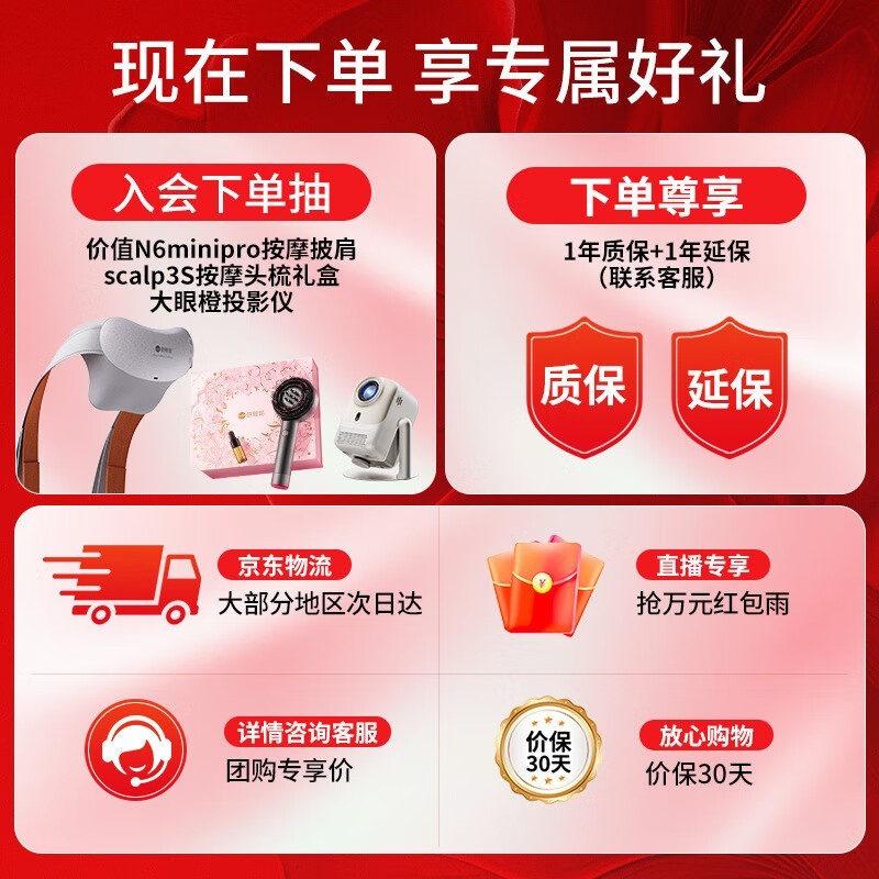 倍轻松TP - 301电子艾灸仪,京东优惠价404元