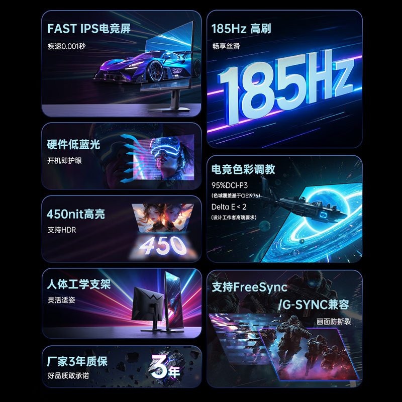 KTC 27英寸2K电竞显示器H27T22S-3