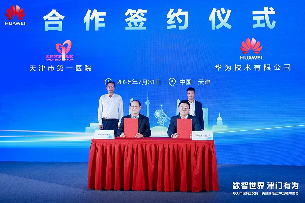 �������� ������Ϊ����Ϊ�й���2025������������������з��ɹ��ٰ�