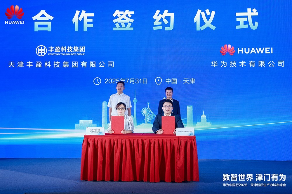 �������� ������Ϊ����Ϊ�й���2025������������������з��ɹ��ٰ�