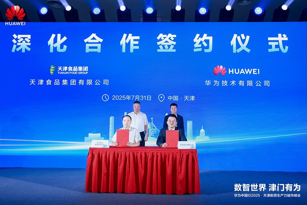 �������� ������Ϊ����Ϊ�й���2025������������������з��ɹ��ٰ�