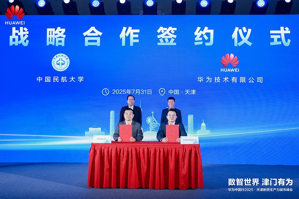 �������� ������Ϊ����Ϊ�й���2025������������������з��ɹ��ٰ�