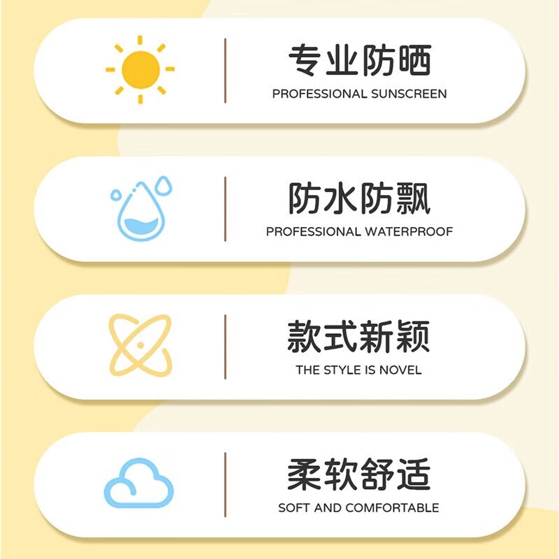 雅迪电动车挡风被夏日特惠9.9元