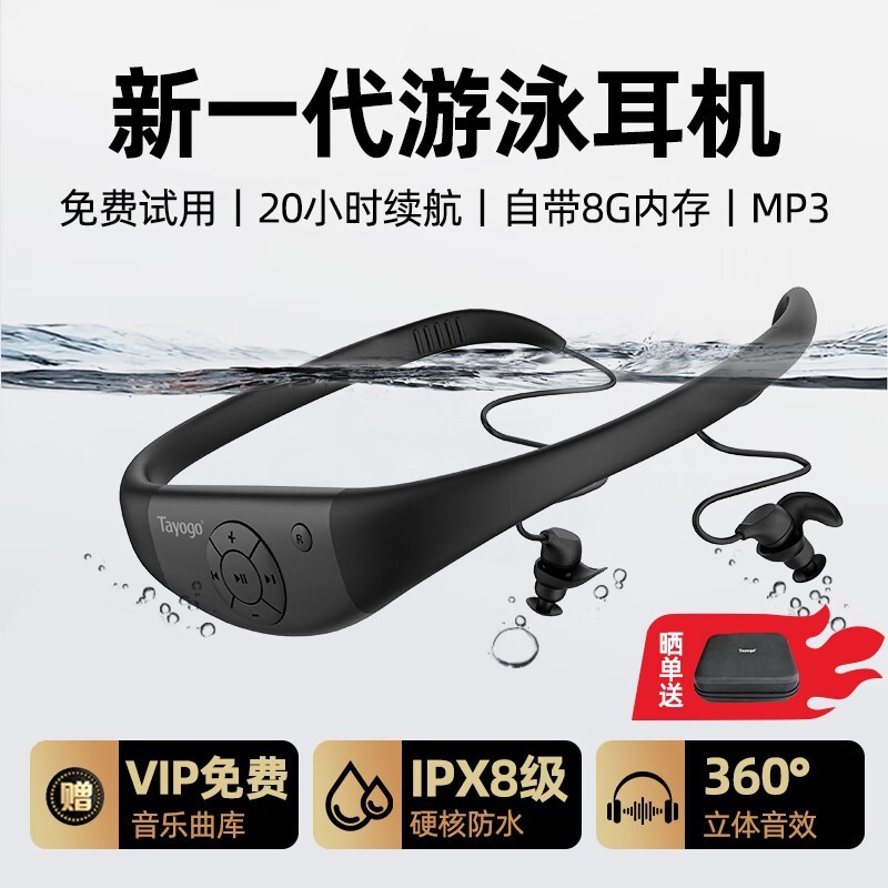 Tayogo W16��Ӿ��������ֱ������269Ԫ