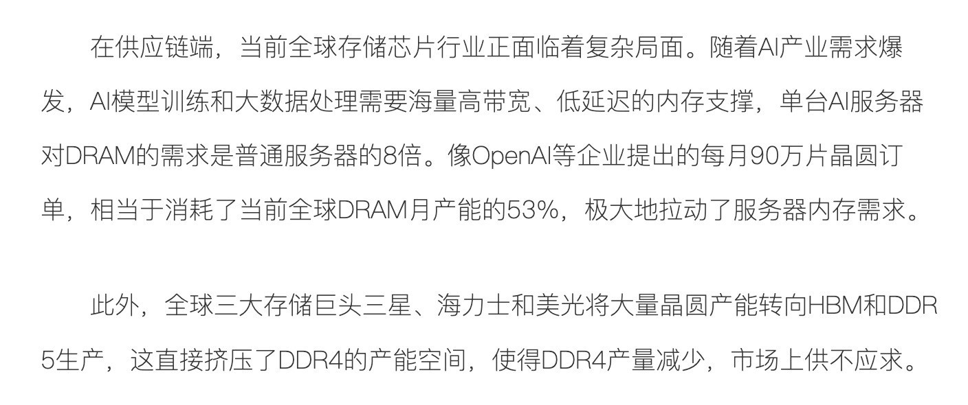 �ڴ�Ȼƽ𻹹�2025��Ļ����ɱ�����Ȼ����