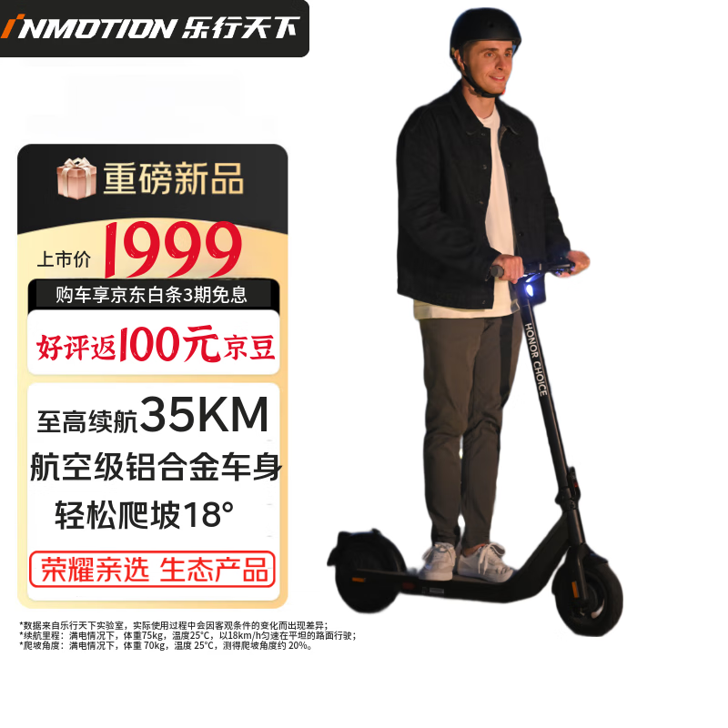 ��������E2pro���峵�ºڷ�ߵ���1399Ԫ