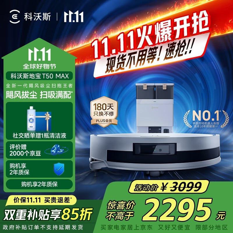 ����˹T50MAXɨ�ػ������һ�