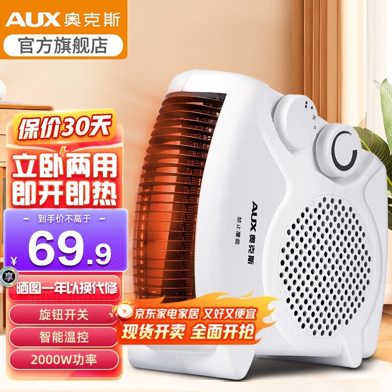 �¿�˹NFJ - 200A1ů�����������54.9Ԫ