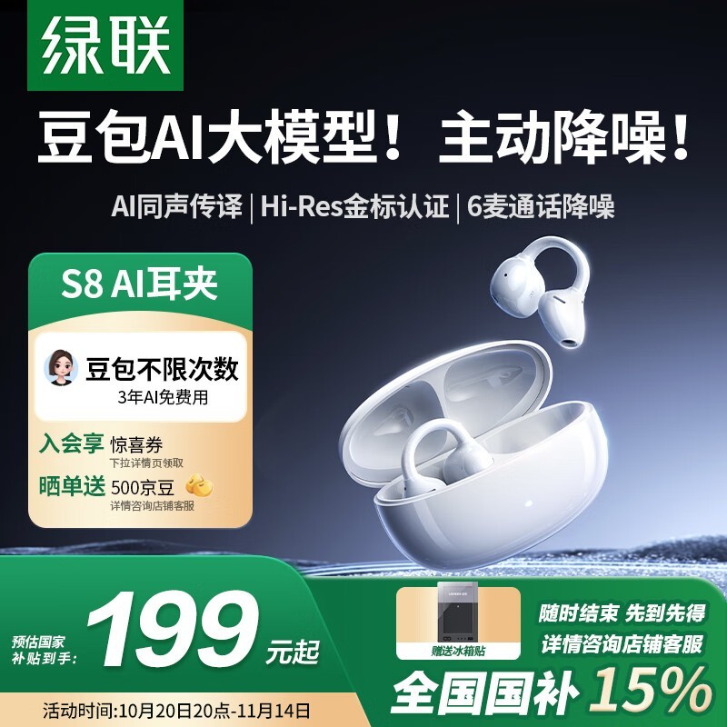 ����S8����������������