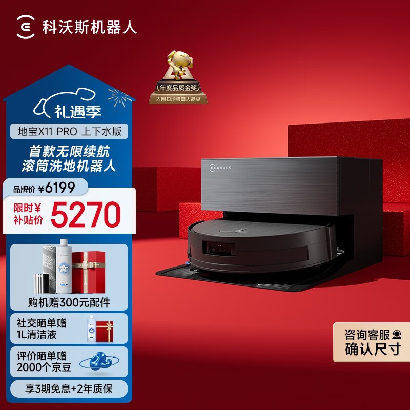 ����˹X11 PROɨ��һ����������Żݹ�