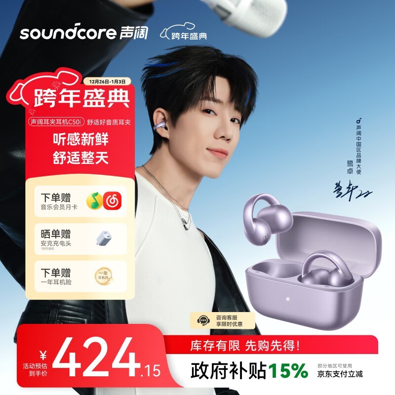 ����C50i����ʽ��������ֱ�����Ż�