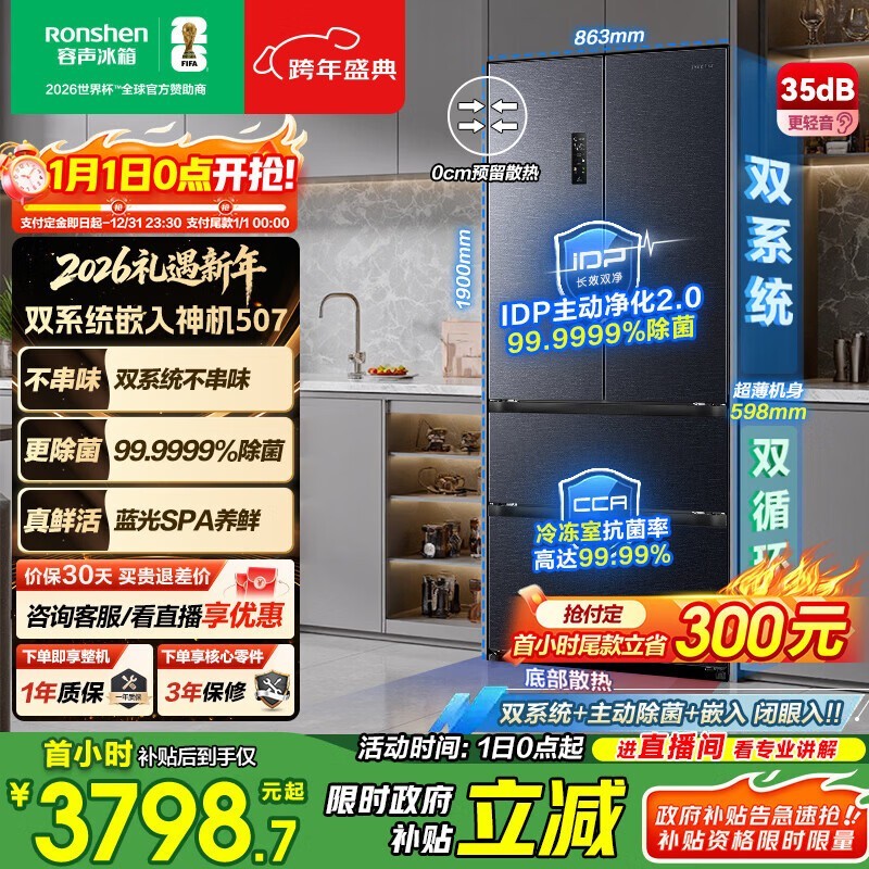 ����IDP��ζ507L�����һ�