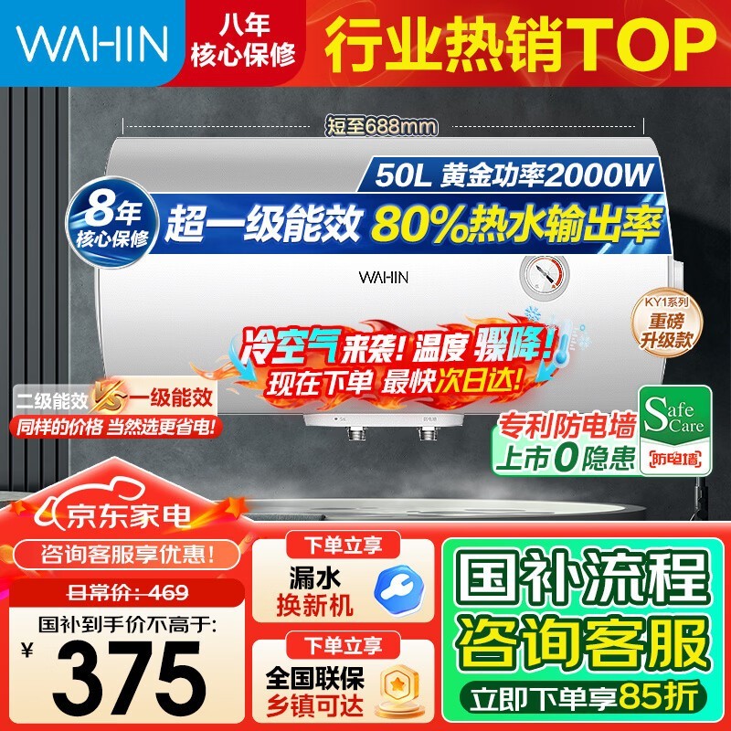 �������ˮ��375Ԫ��