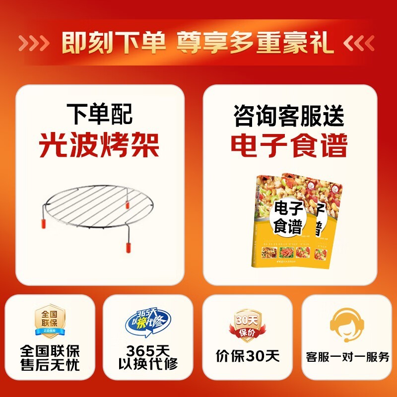 ����C23J΢��¯20��һ����Ч